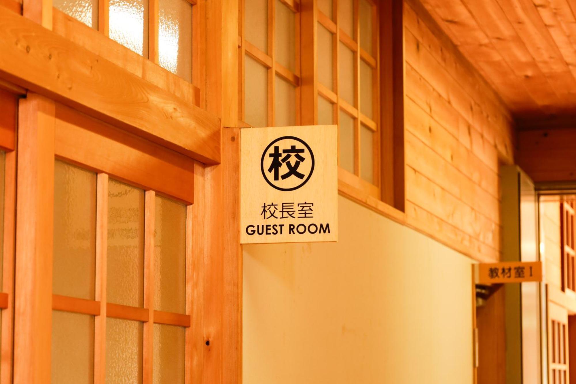馬籠ふるさと学校 Magome Furusato Gakkou Nakacugava Kültér fotó
