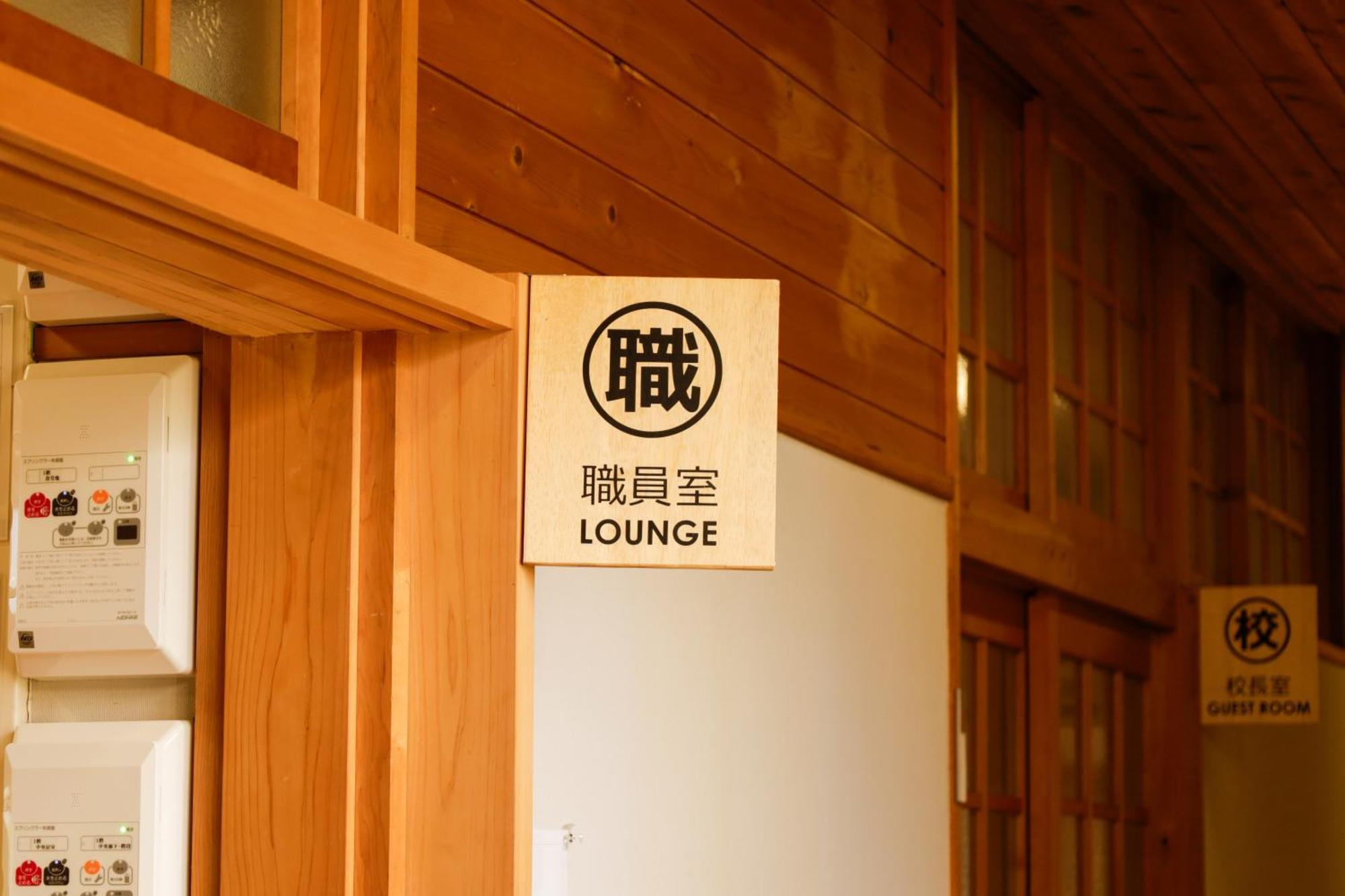 馬籠ふるさと学校 Magome Furusato Gakkou Nakacugava Kültér fotó