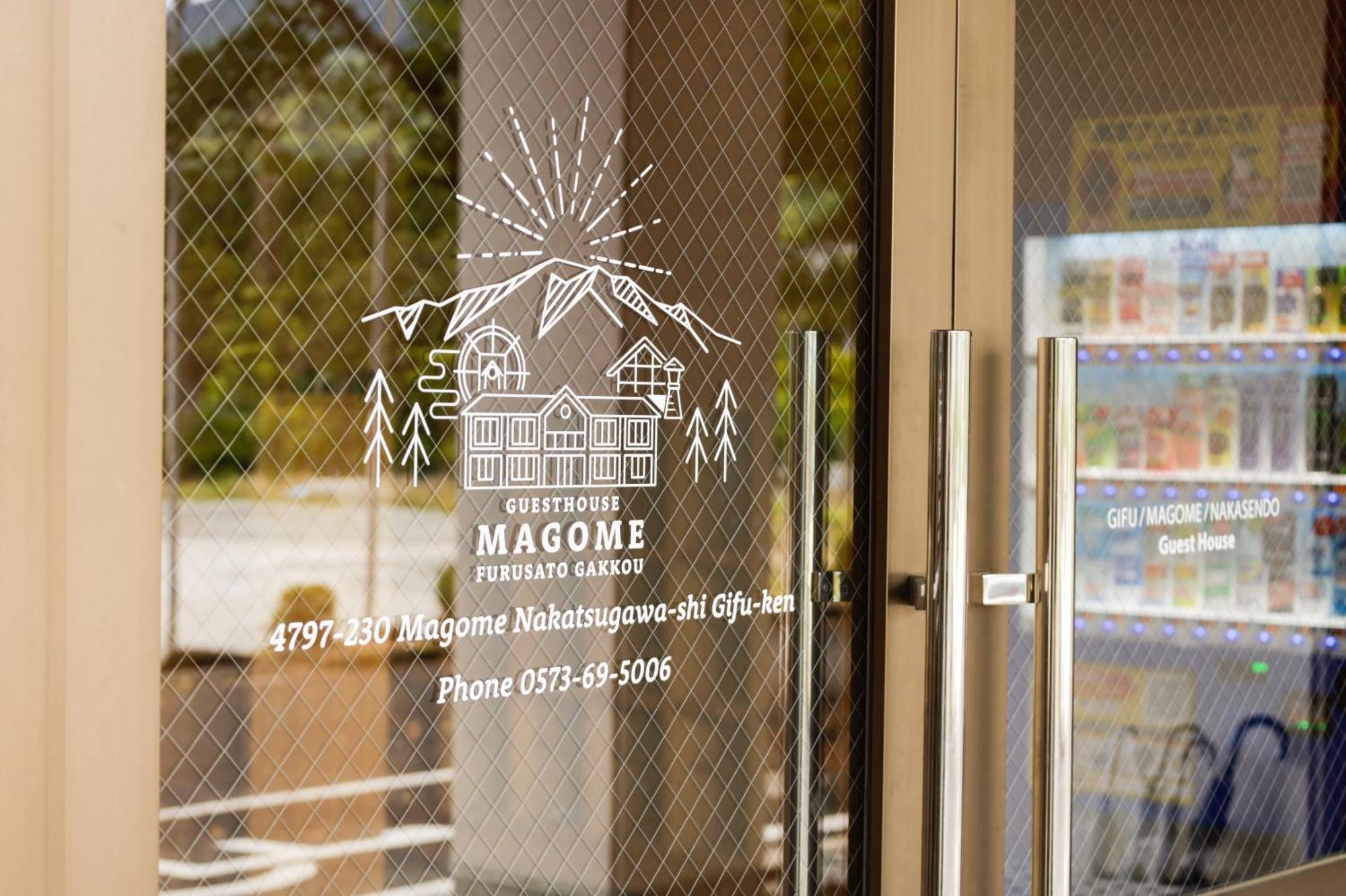 馬籠ふるさと学校 Magome Furusato Gakkou Nakacugava Kültér fotó
